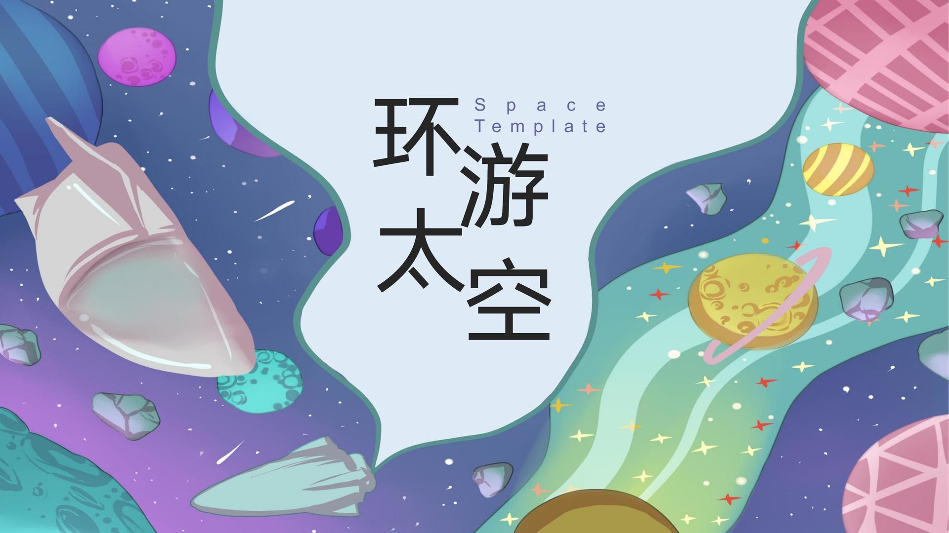 环球嘉成影视发布《2024中国城市文化活力观察报告》